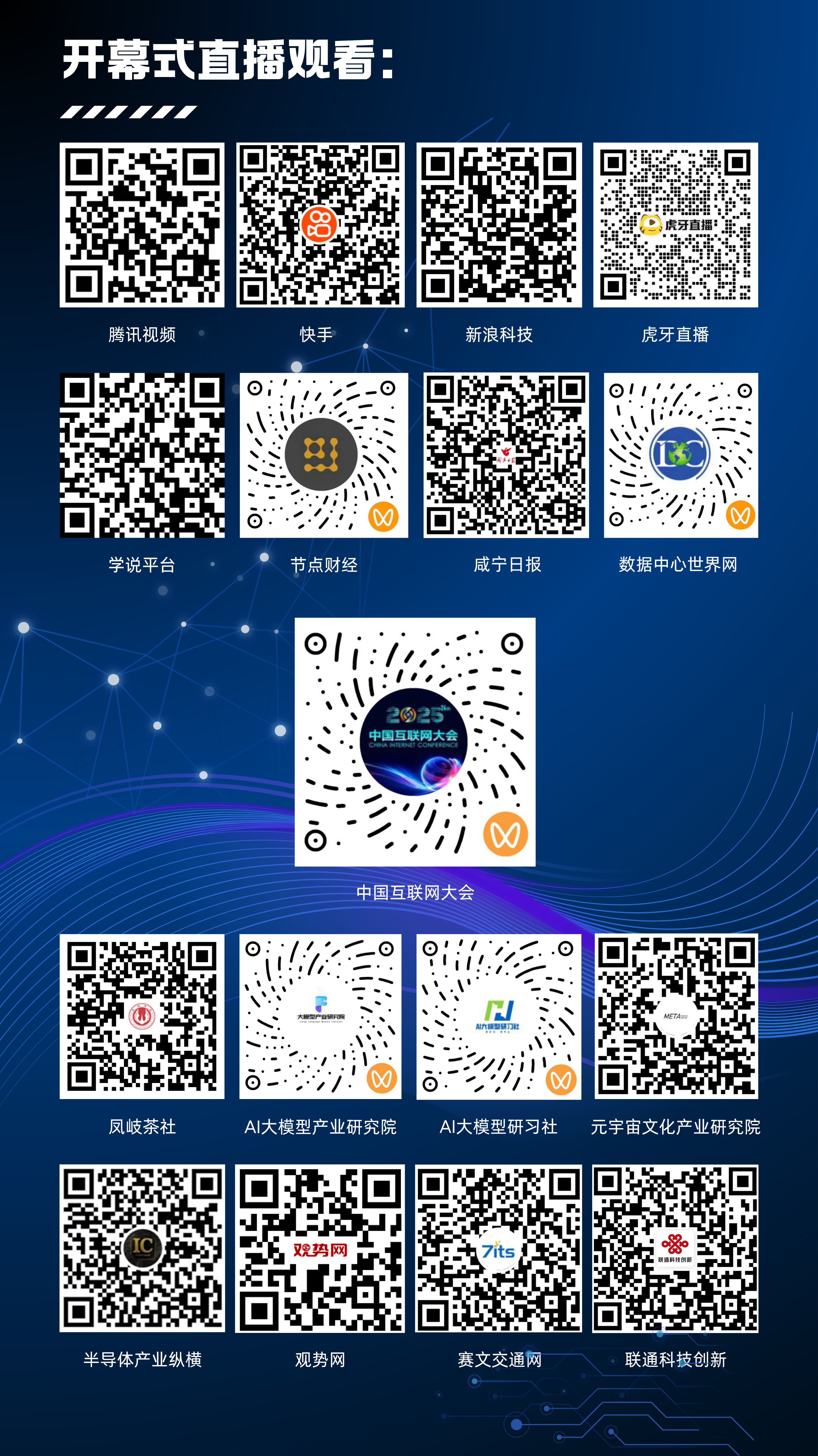 upfile