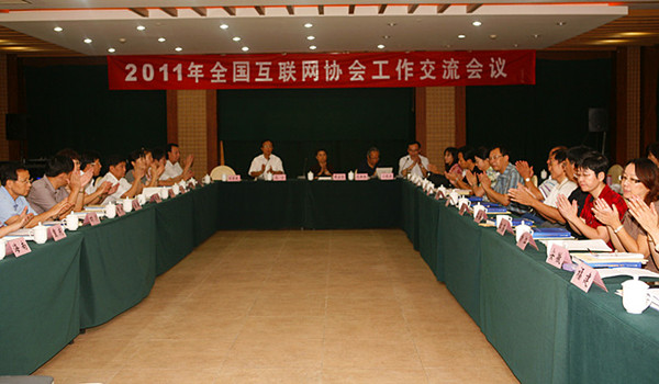 大會(huì)現(xiàn)場